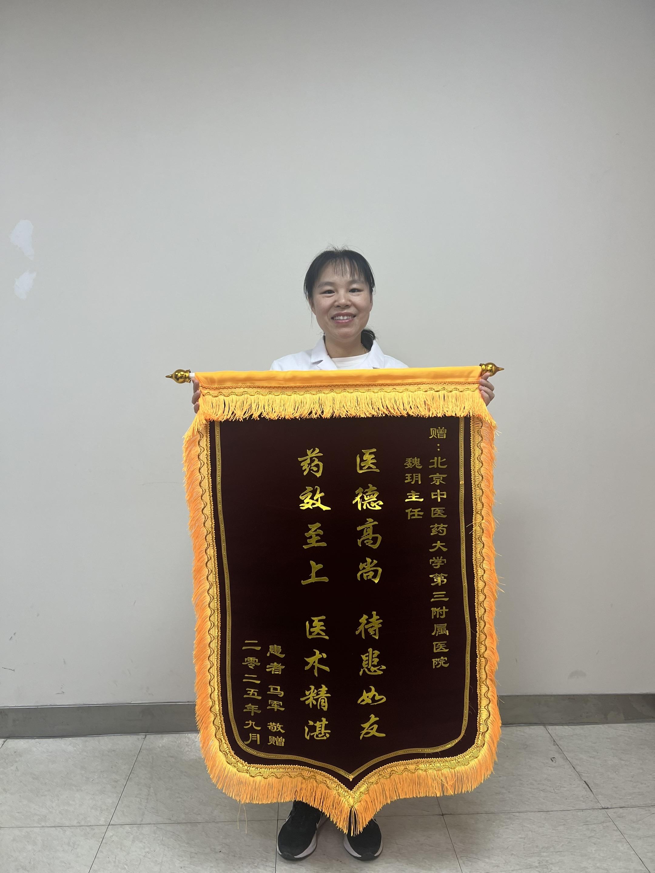 收到啦一面锦旗，好开心呀！这些年收到过大家的很多的留言、来信，手写的长...