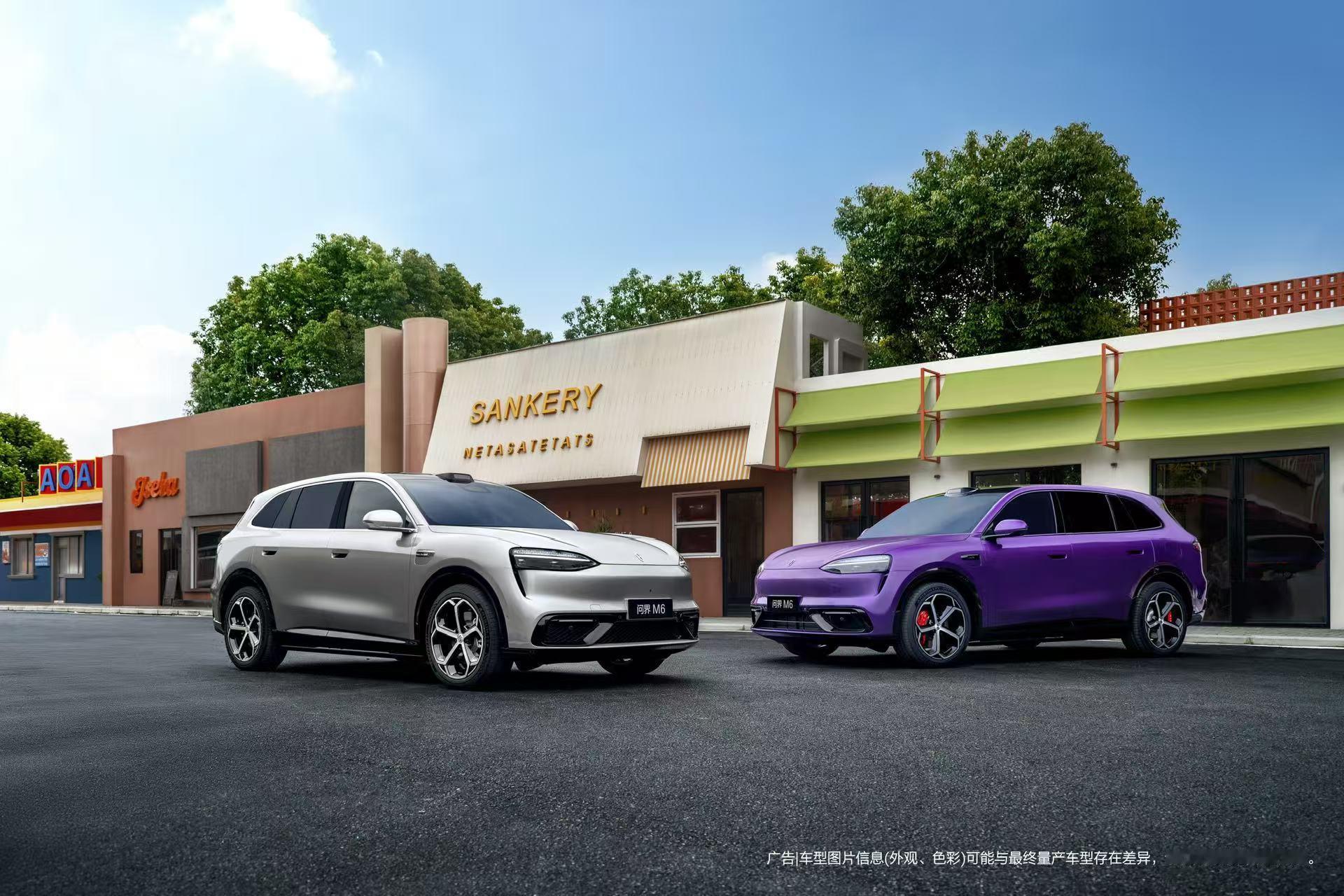 最近一直在关注新车消息，直到4月22日这场鸿蒙智行春季新品发布会，问界M6的亮相