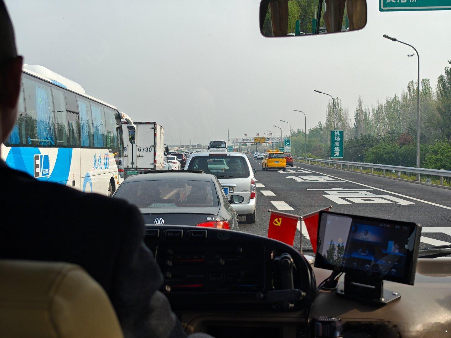 这就是北京的早高峰么？早知地铁了[允悲]  ​​​