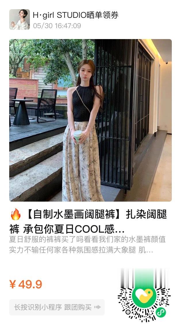 #每天摸鱼打卡#看上直接拍🐴 ​​​