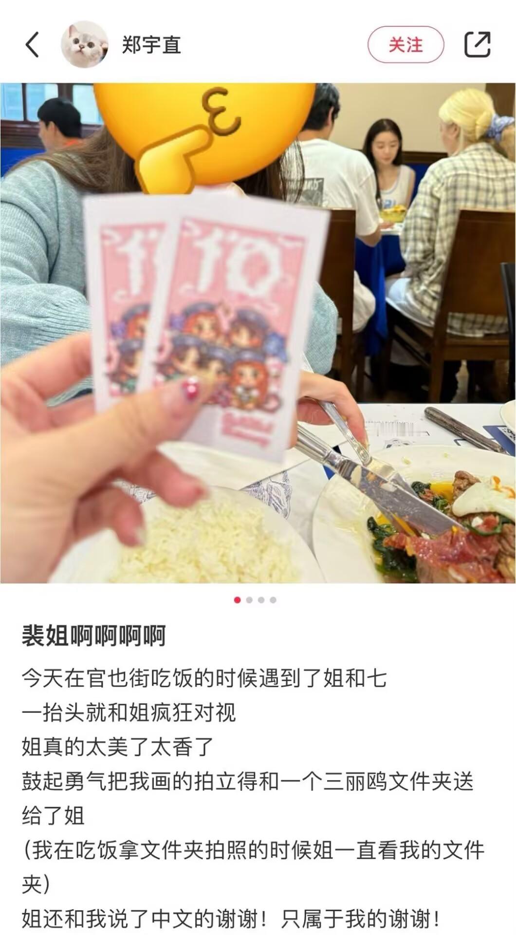 #澳门偶遇RedVelvet#季度你们偶遇红贝贝的人[苦涩] ​​​