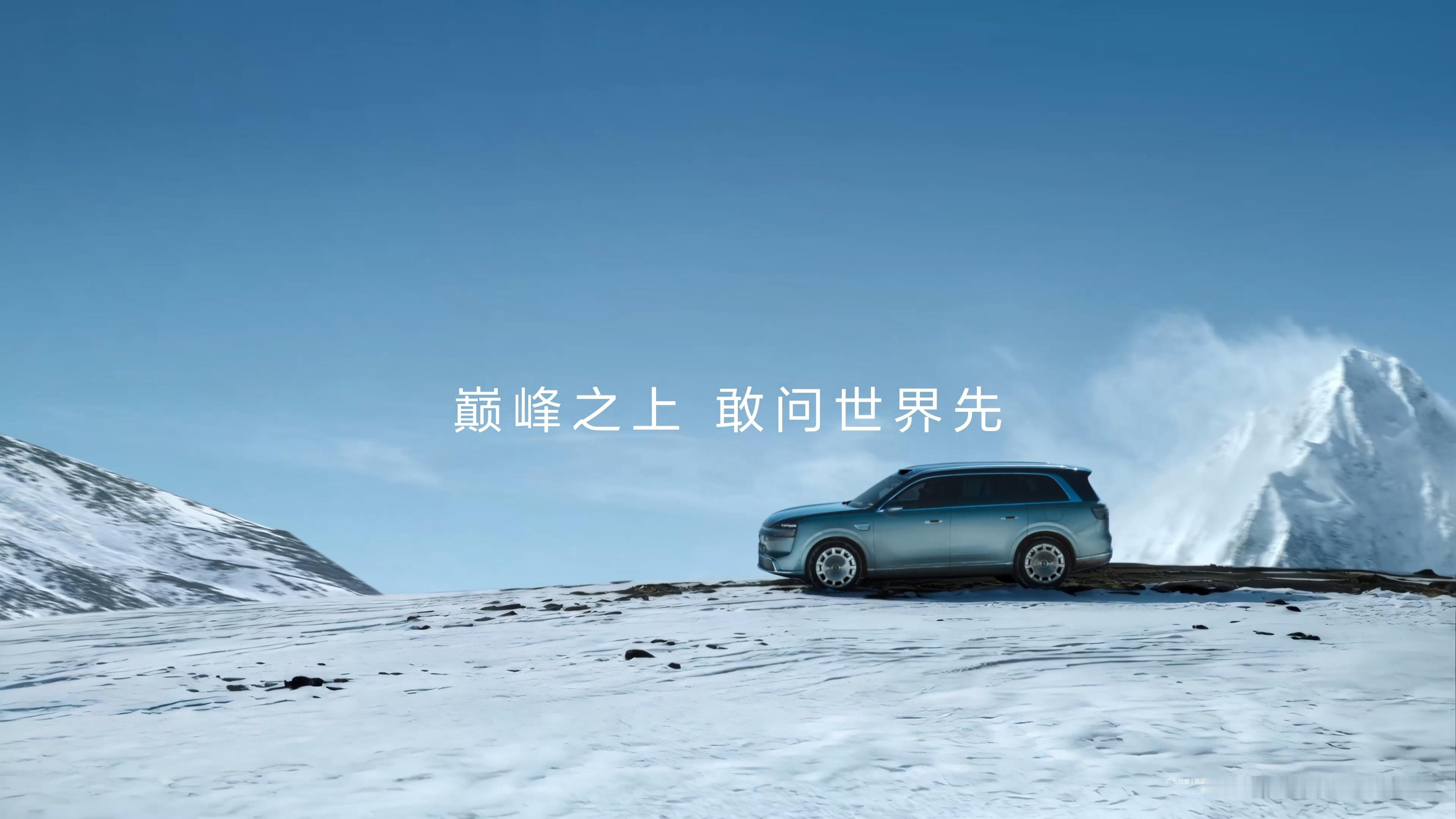 全新一代问界M9官宣全新一代问界M9首搭六激光雷达当全新一代问界M9遇上六激光雷