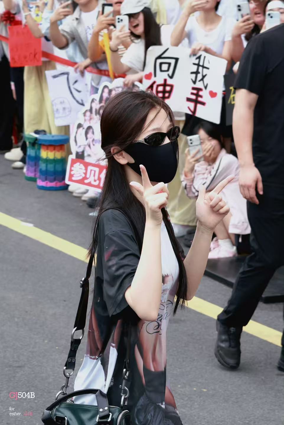 虞书欣 EstherStyle私服穿搭来自星星的穿搭 📸街头混搭风穿搭2607