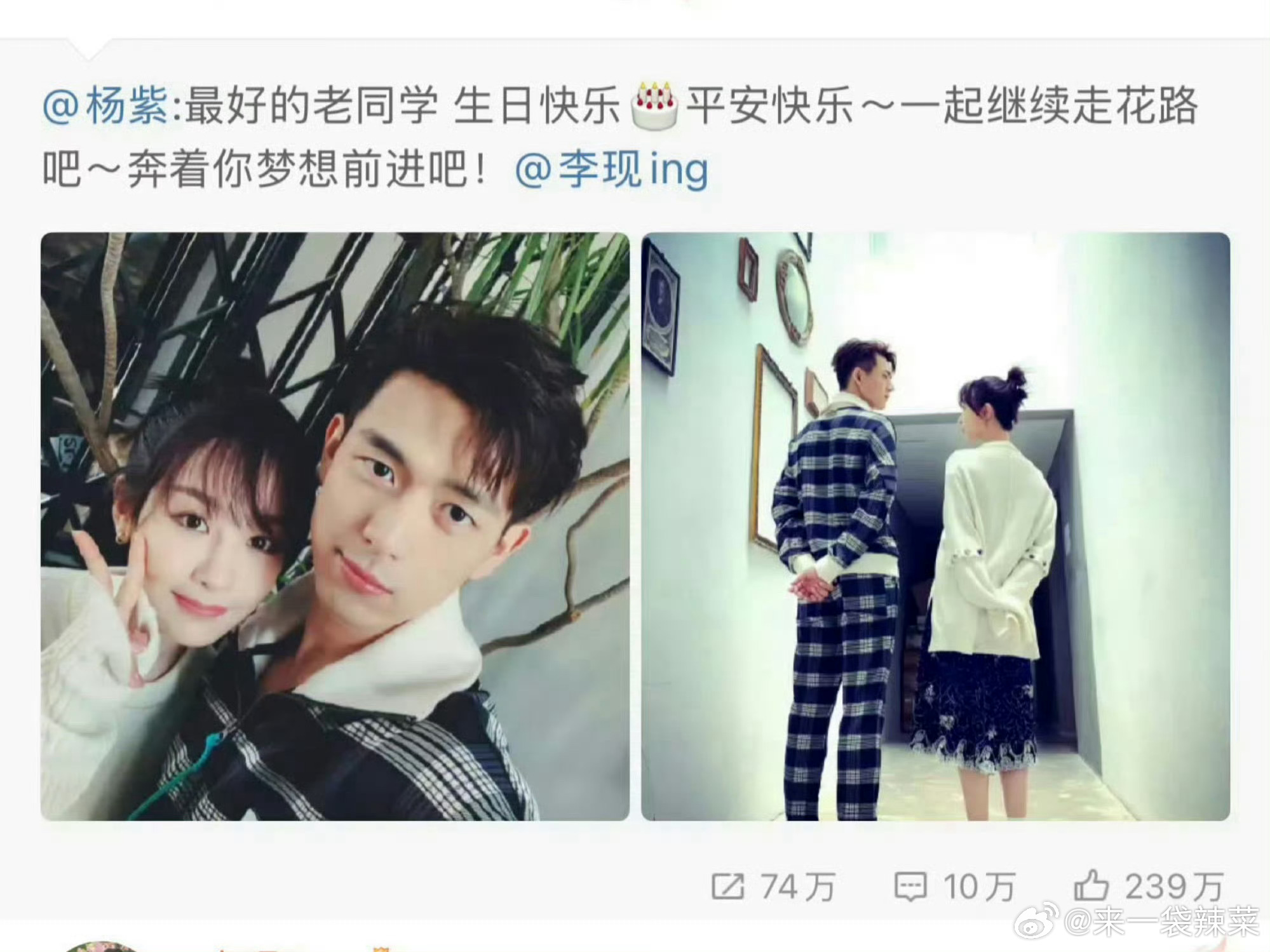 李现 杨紫李现没有发文祝福杨紫获奖，于是涛声四起
