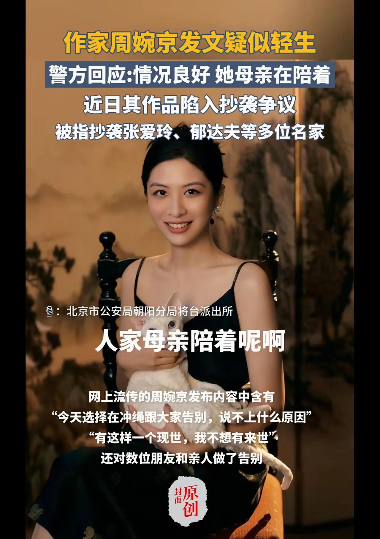 好死不如赖活着