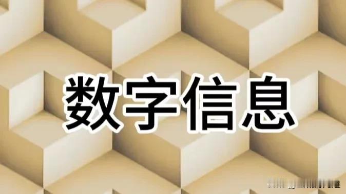 2月19号，福彩3d040期数字大底信息：
010 320 303
407 12