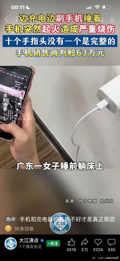摄影人  过去许多用来阅读的光阴，如今已变成了刷屏的岁月。阅读王鹭佳