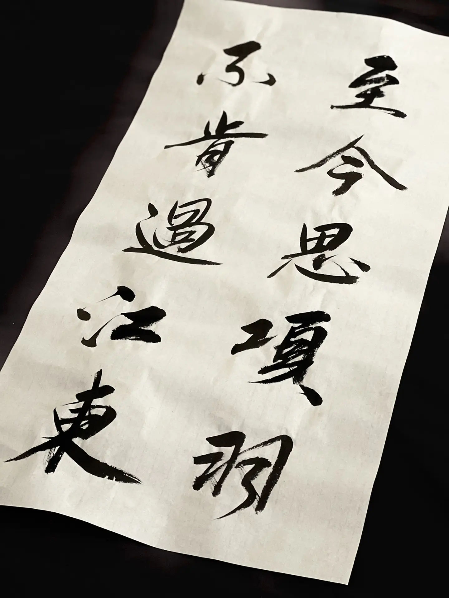 人生的格局，决定人生的成败