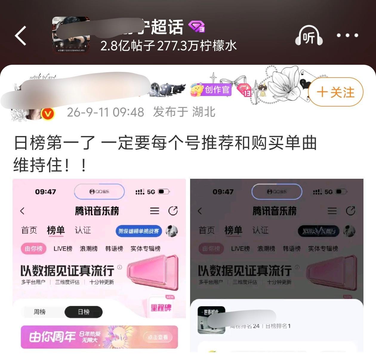 点进去看了下，真的拉完了[笑cry] ​​​