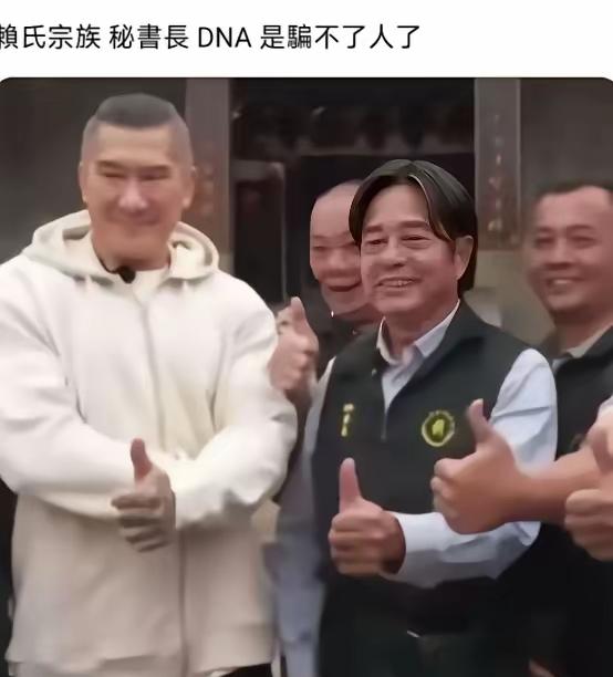 赖已经慌了！他做梦都没有想到，福建老家会有一个宗亲跟他长得那么像，简直就是一个模