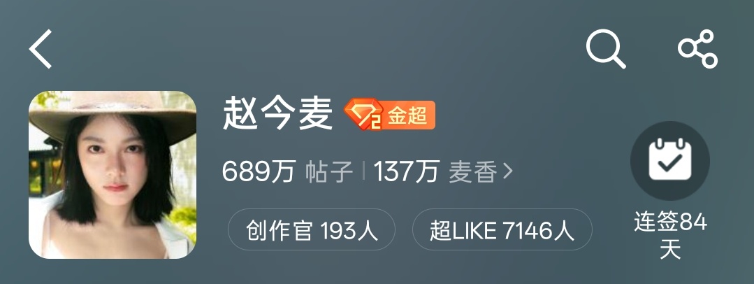 老麦丝完全没有瓶颈 势如破竹今晚争取拿下7200