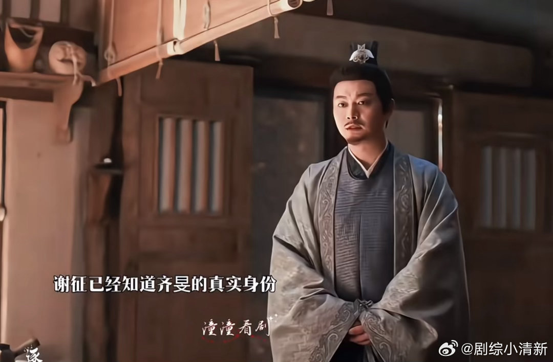 逐玉齐旻开辟了新赛道逐玉齐旻不是昏君只是一味躺平 齐旻这个角色能火，是因为他戳中