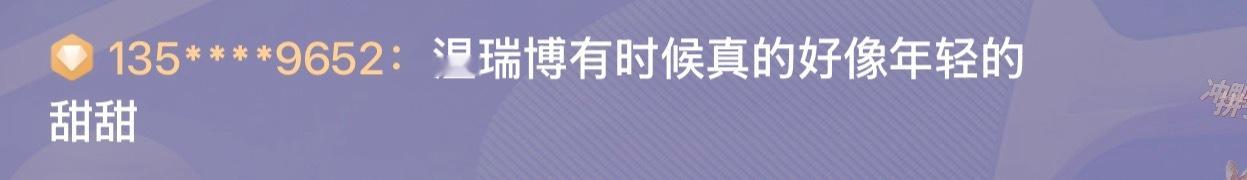 虽然我知道咪咕评论很猎奇但是这都是怎么夸出口的