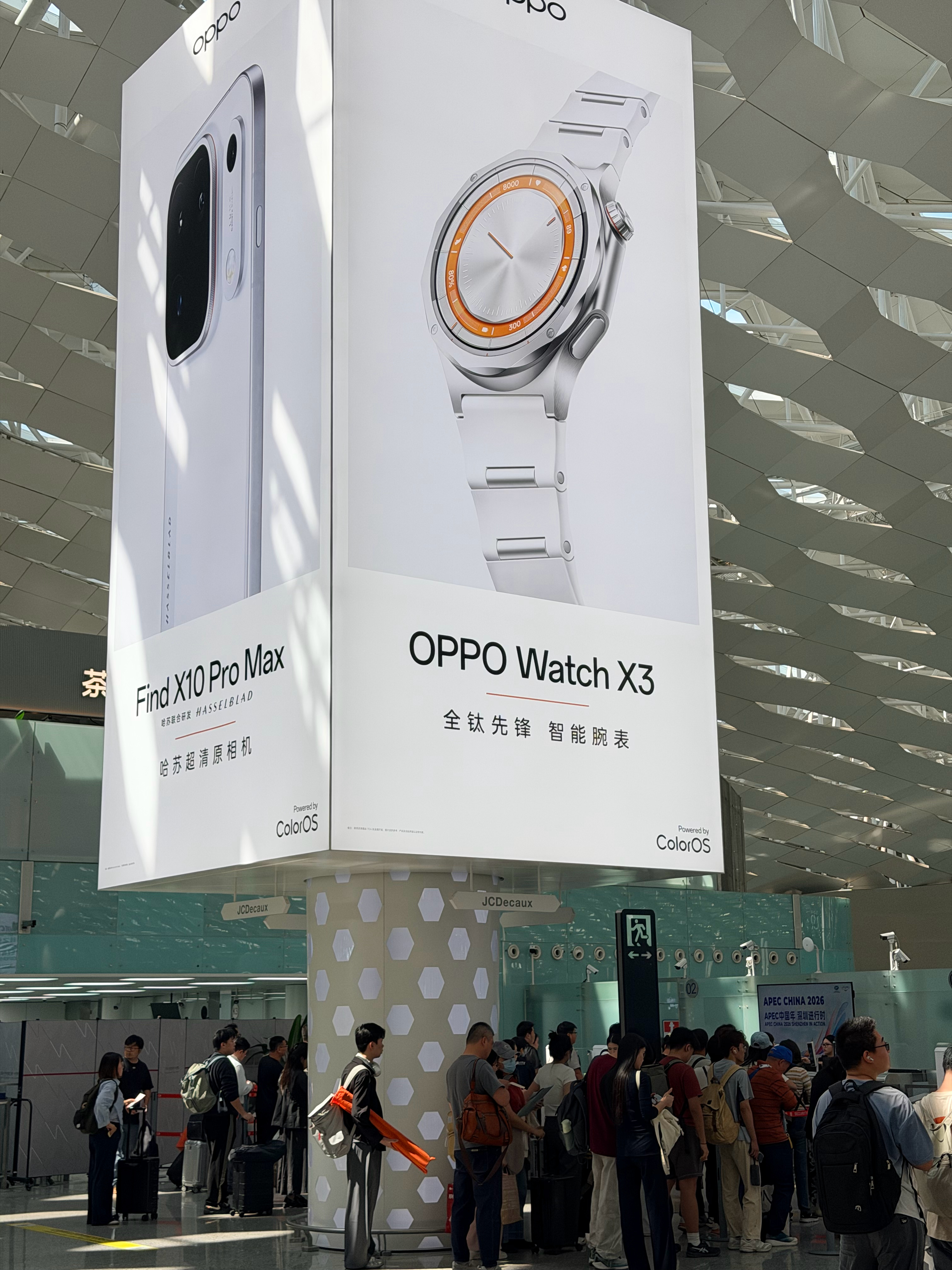深圳机场好大的oppo广告牌  ​​​