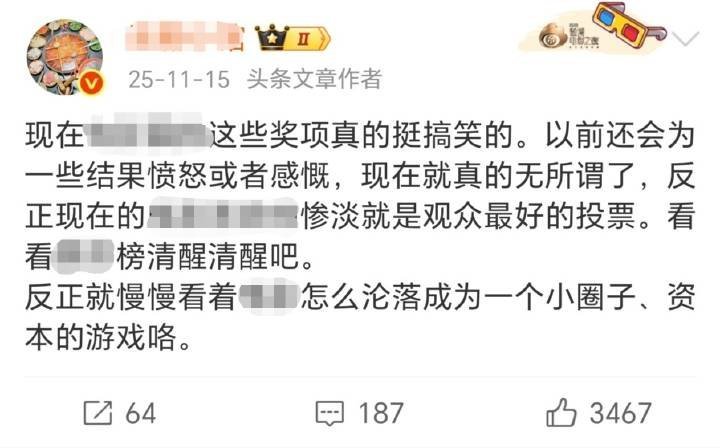 我就这样川剧变脸 