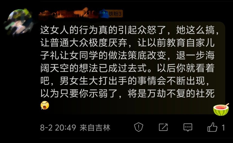 武大这件事确实激起了公愤。真正的女权维护的是女性的合法权益，从来不是一场带有攻击