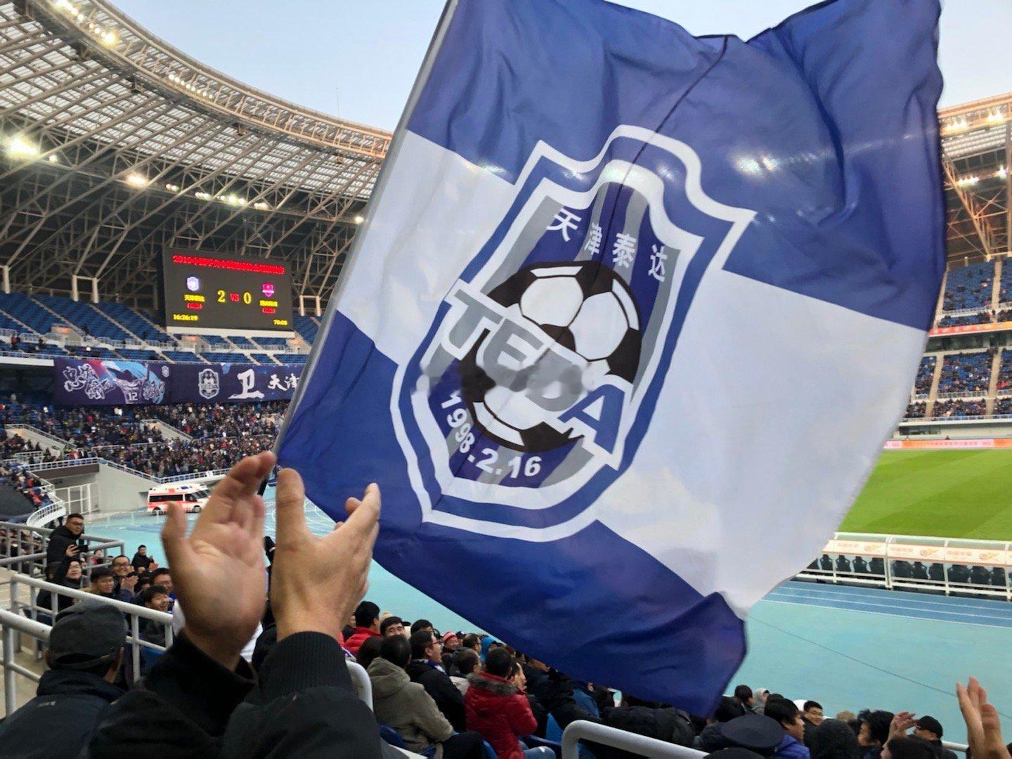 生日快乐～ 当然，也不能忘记，今年是天津足球成立70年（1956-2026）在这