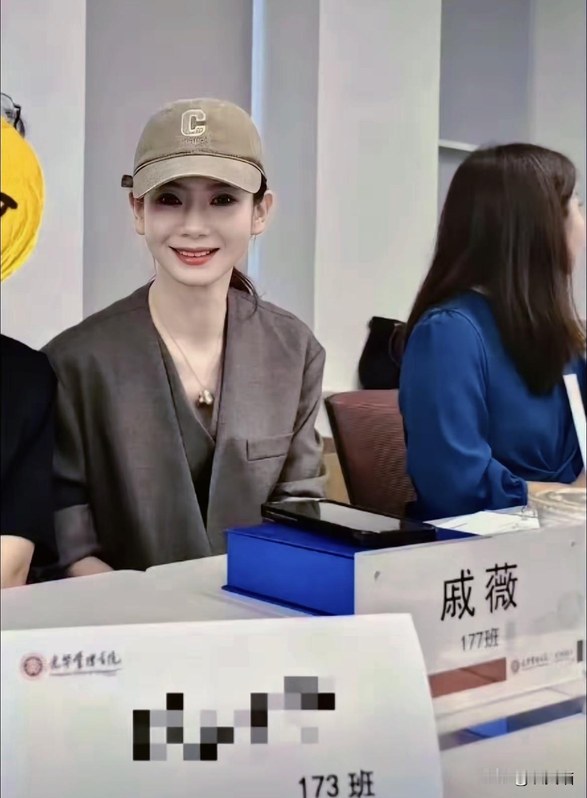 41岁的戚薇豪掷80多万进军北大光华，
真相曝光瞬间刷屏！她早已不是当年
那个唱