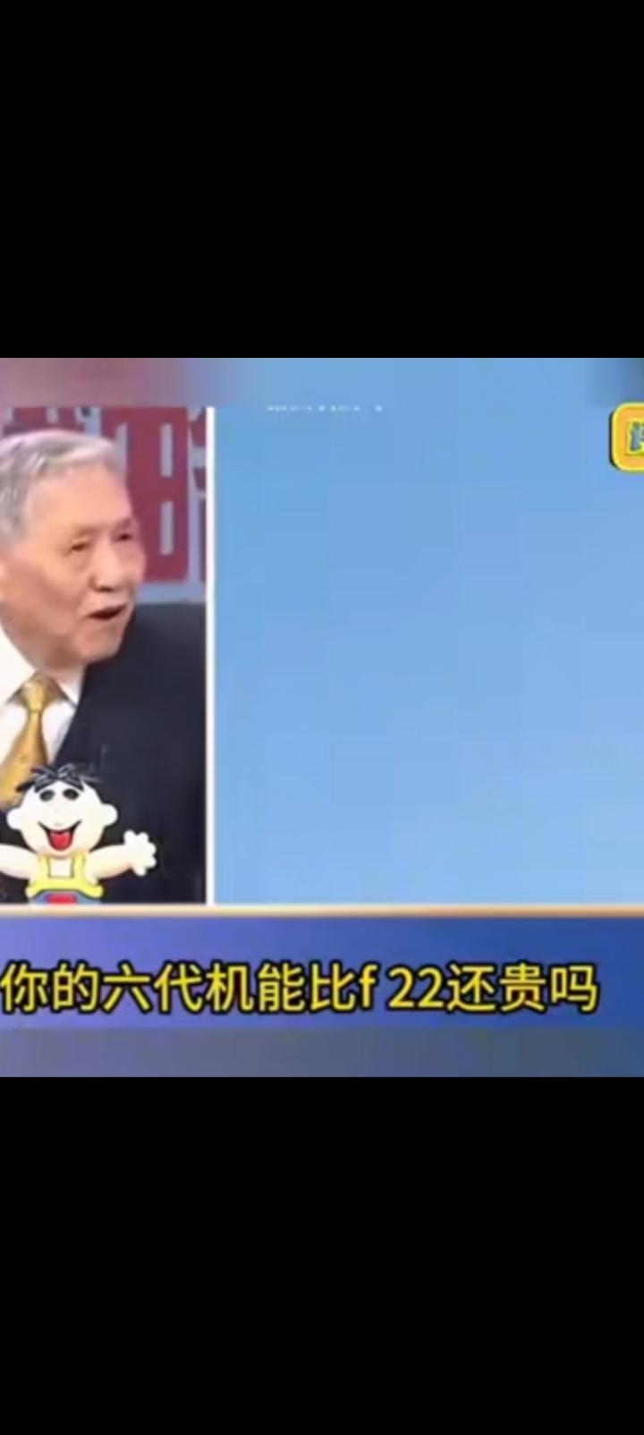 我们为什么喜欢台湾退将？尤其是帅化民或者是小舰长。
因为他们阐述军事层面角度权威