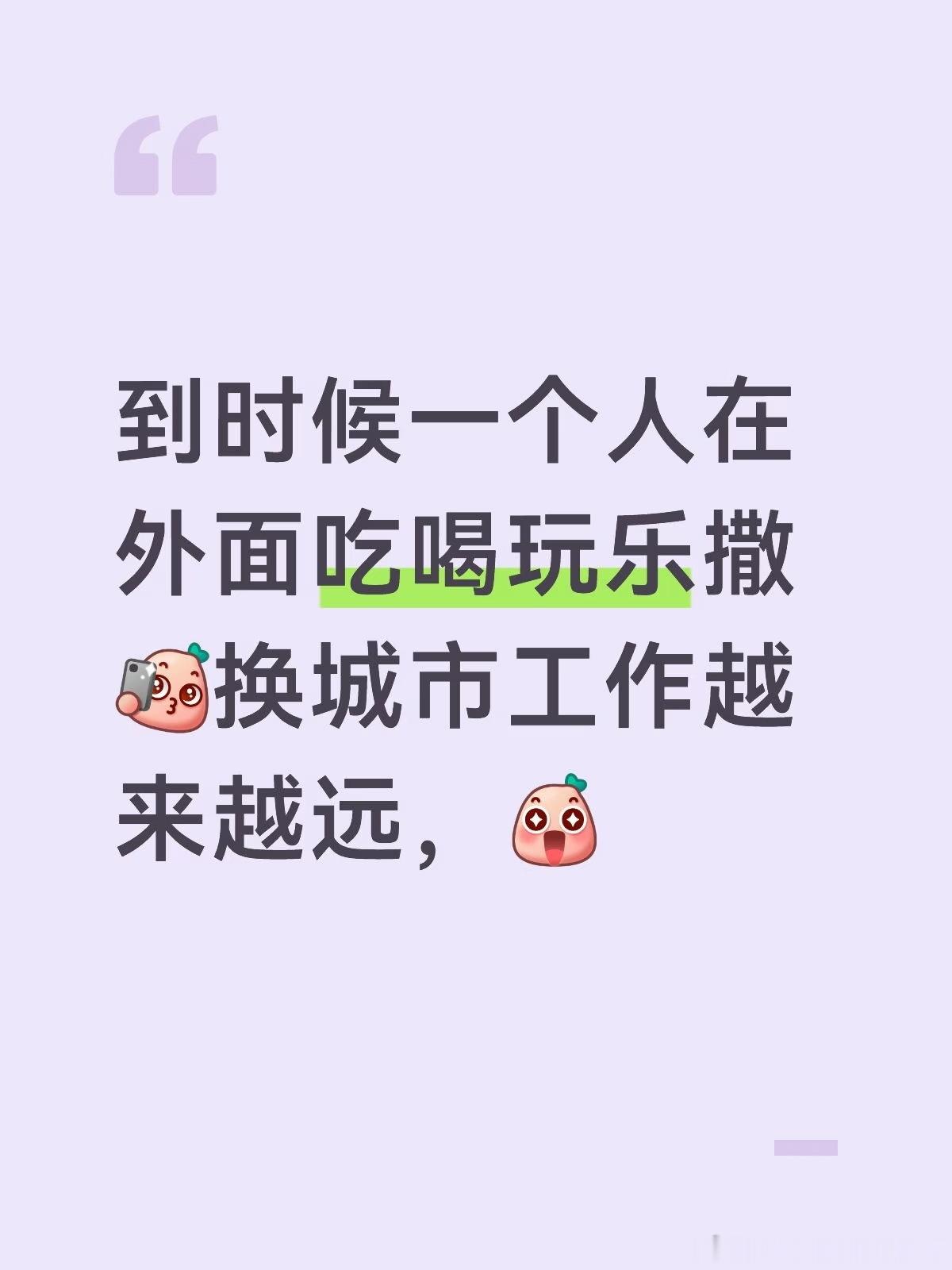 日常碎片plog