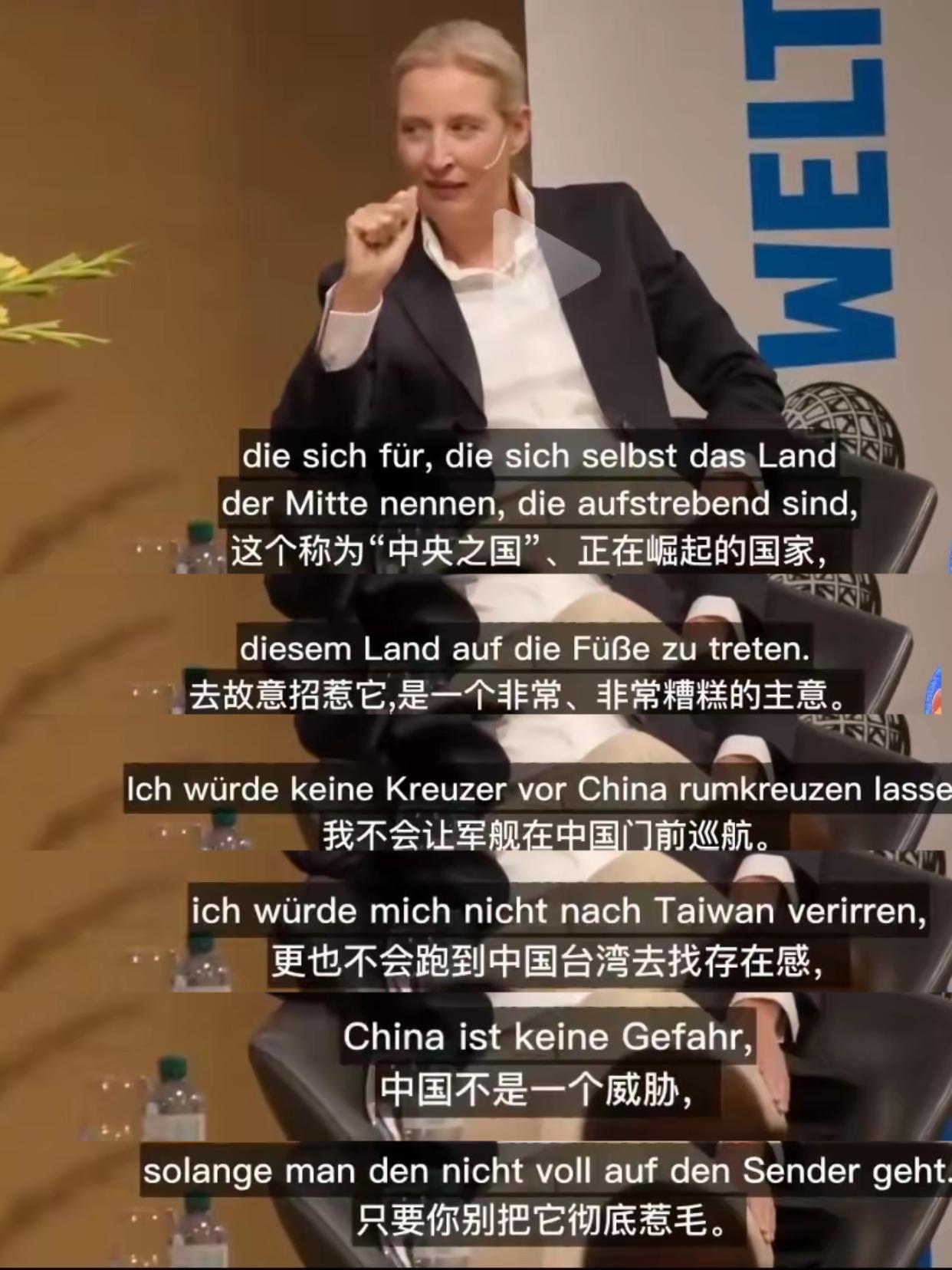 [熊猫]果然是人间清醒！魏德尔:中国并不是威胁，只要不去招惹它！
 
魏德尔在中