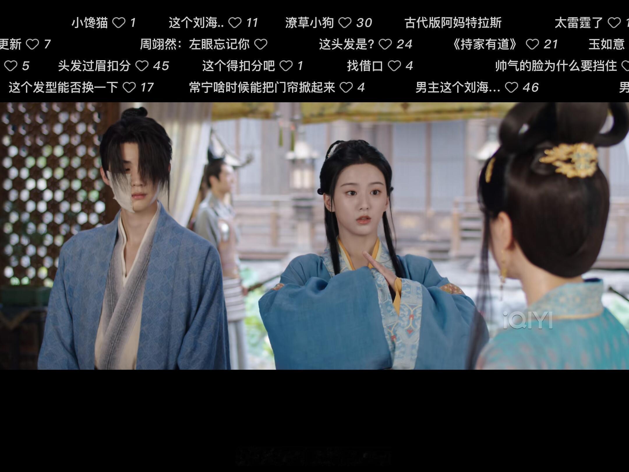 男主：视野范围只剩10% 