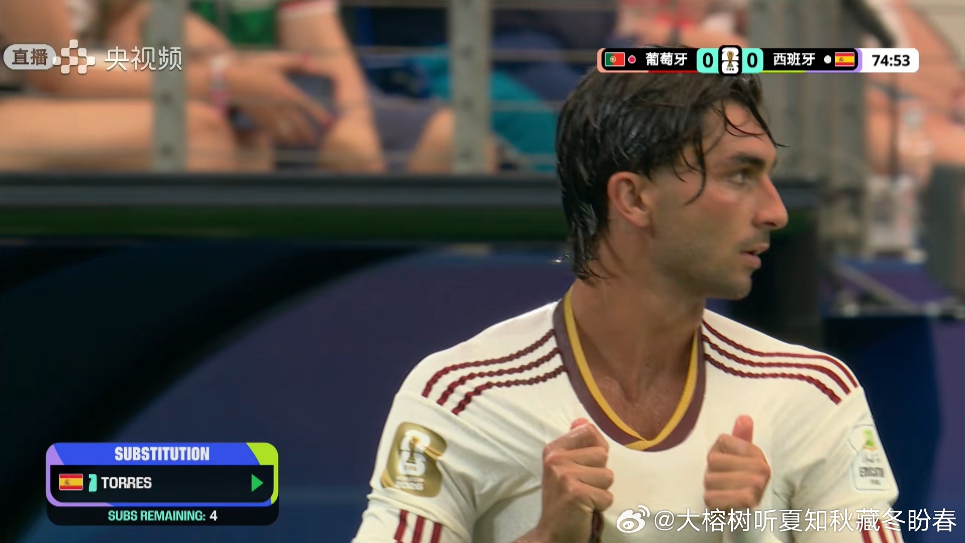 伊比利亚德比这场比赛🇵🇹VS🇪🇸第一个截图还是因为费兰的脸果然是等来了最