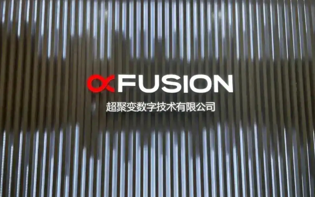 【河南服务器巨头#超聚变完成IPO辅导#：从华为剥离，估值570亿】近日中国证监