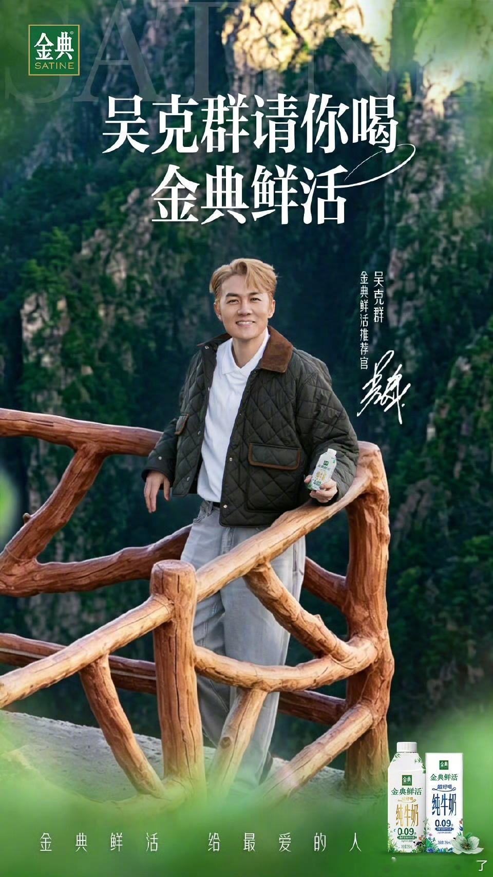 突然就没有年龄焦虑了被吴克群镜头下的雷玉琴阿姨狠狠治愈到，不被年龄束缚，不为岁月