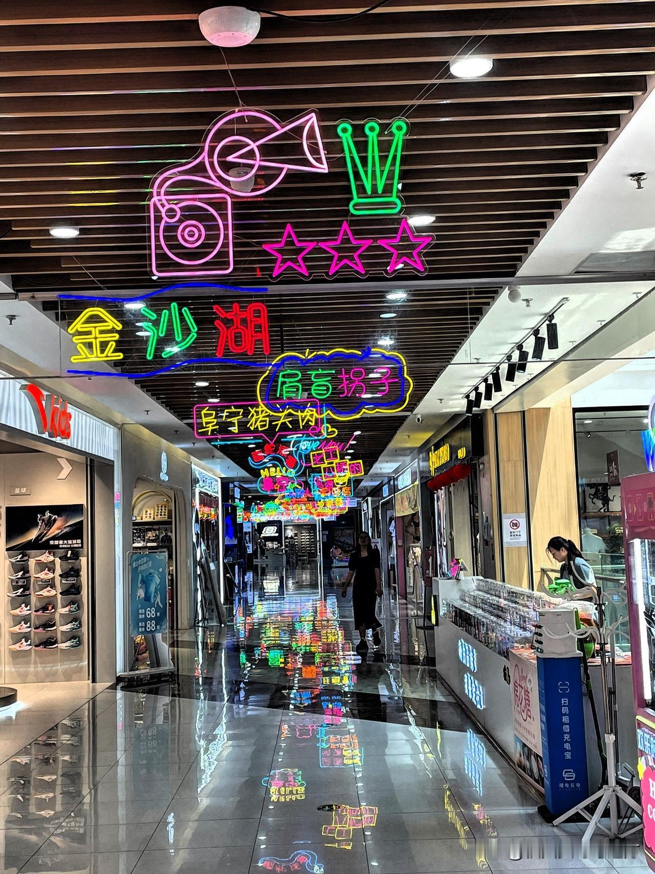 阜宁县“白天鹅公园”、“久悦广场”，靓丽迷人令人沉醉。

我在盐城市阜宁县游玩的