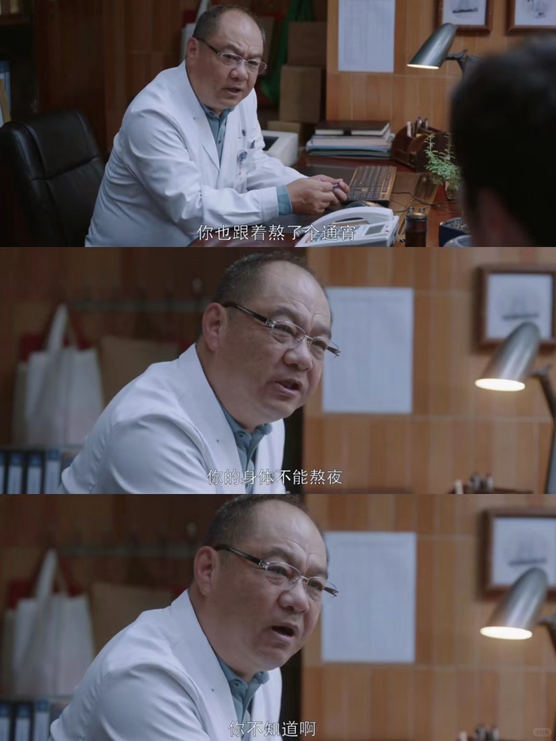为什么林逸不能值太多的夜班❓