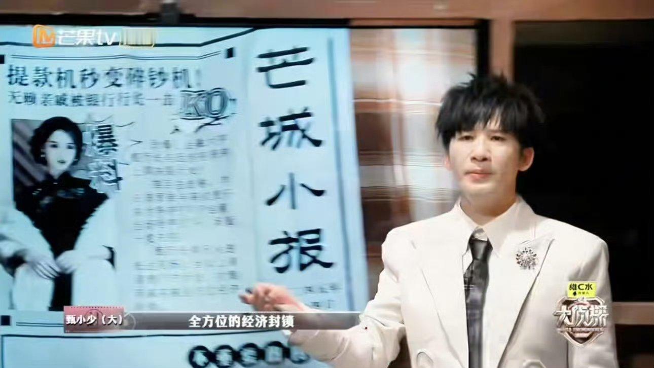 大侦探在上一种很新的网课谁懂啊！讲台换成何炅、张若昀、大张伟、王鸥、魏晨、杨蓉、