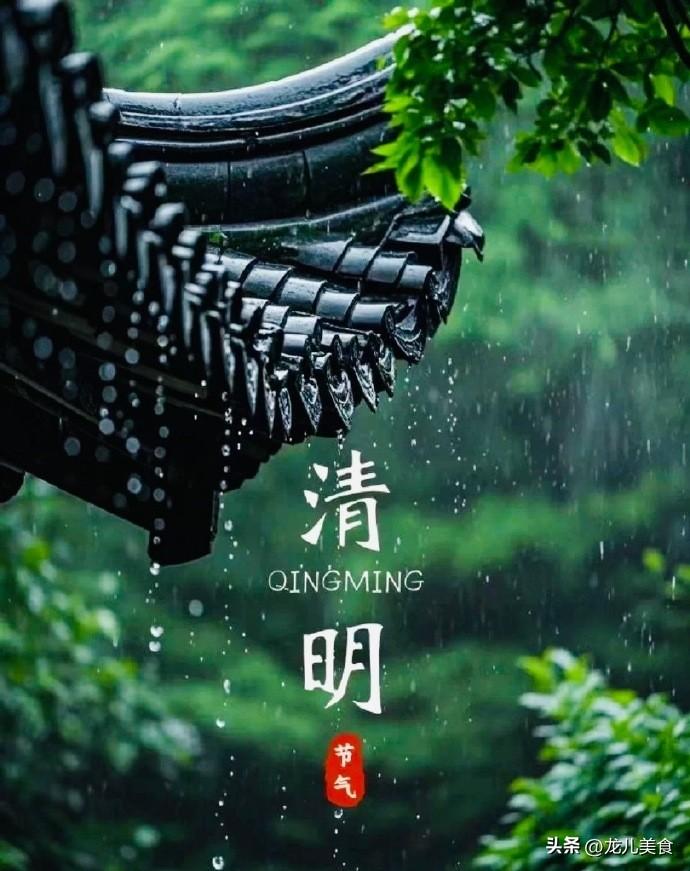 老祖宗规矩：二月清明不上早！2026年扫墓，这4天千万别去
 
春风送暖，清明将