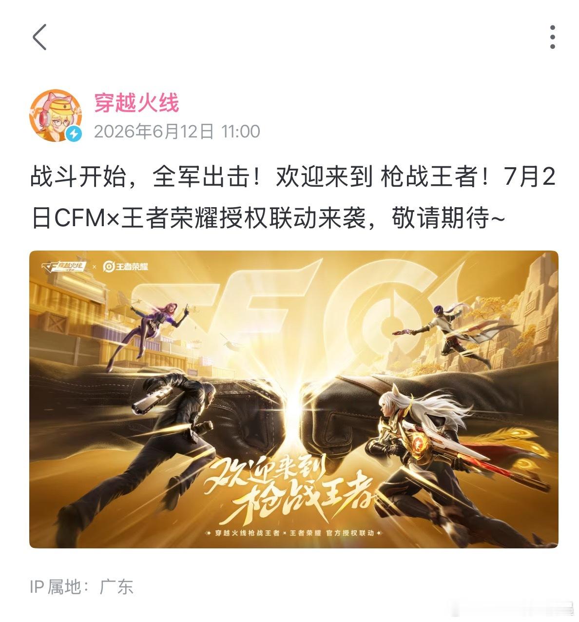 A大一个马可波罗我没开玩笑B大一个百里守约在架狙王者荣耀