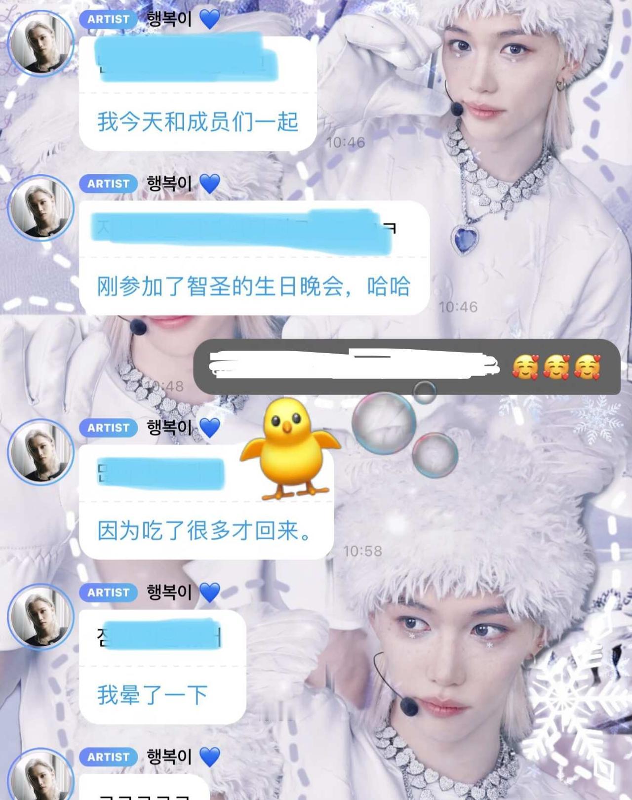 🐣在韩尼的庆生聚餐吃饱饱到晕碳
可爱的韩尼鼠鼠生日快乐呀
李龙馥 felix 