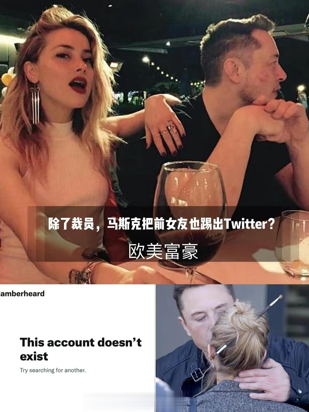 马斯克也当过舔狗！他当年为了把美国女演员艾梅柏希尔德追到手，真的很舔很努力，甚至