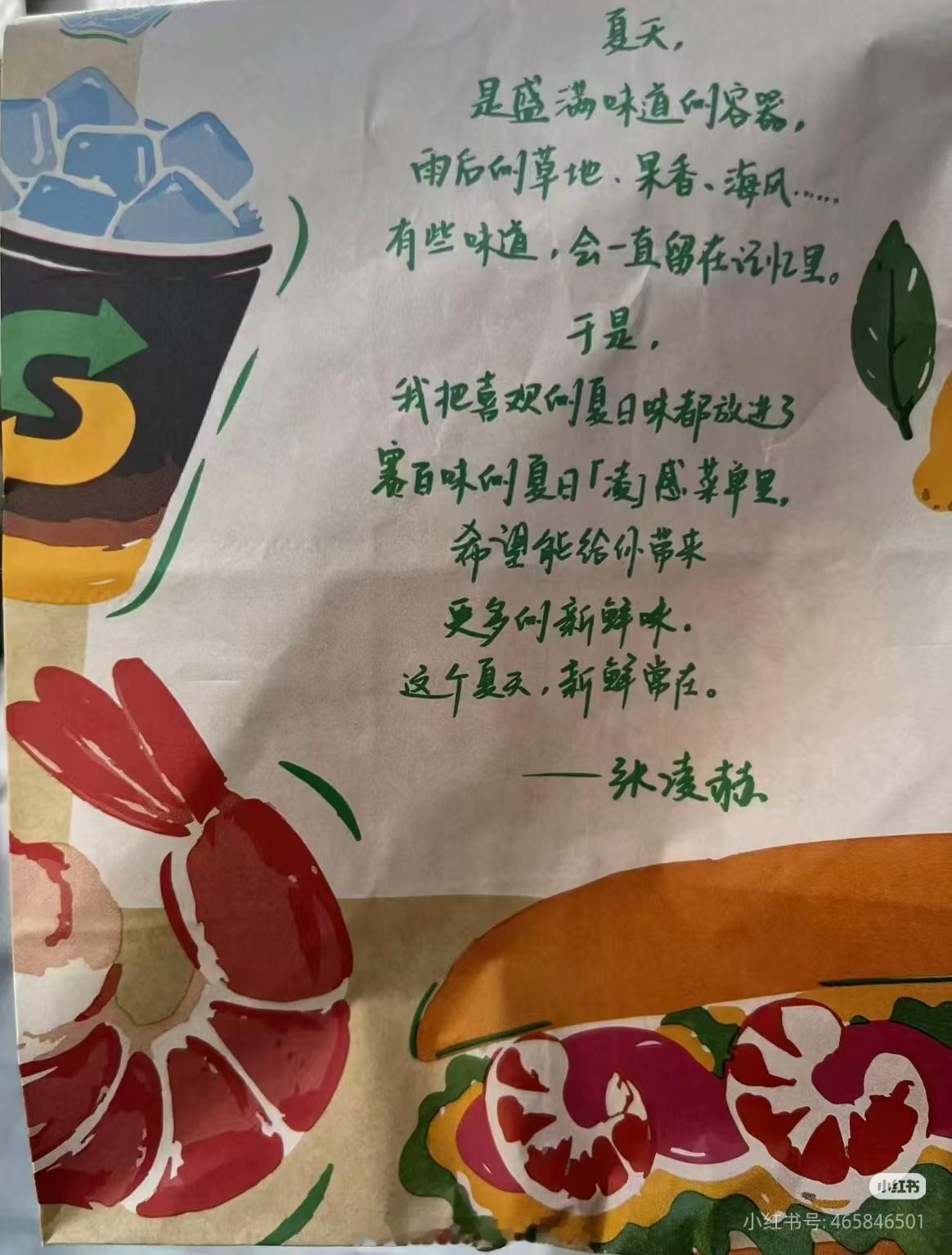 张凌赫商务大爆发，连着预热...赛百味物料都到店了，官方很想快点官宣了ps.凌赫