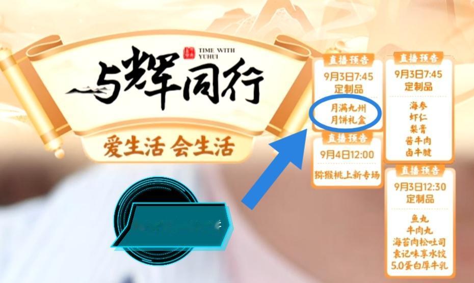 明早🈶月饼！明早🈶月饼！明早🈶月饼！
重要的事情说三遍！ 
       