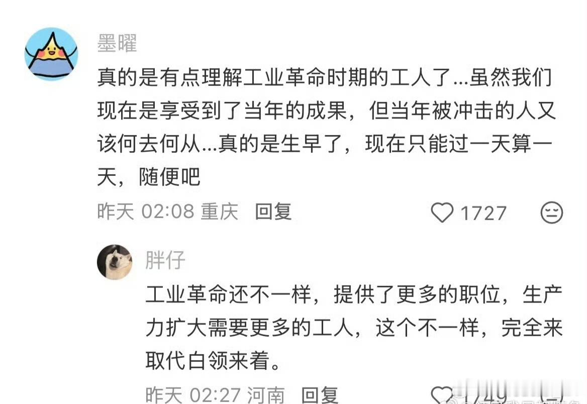 AI能不能别发展了有利有弊吧，ai 的出现也让我们省心不少，不要焦虑，只要用好就