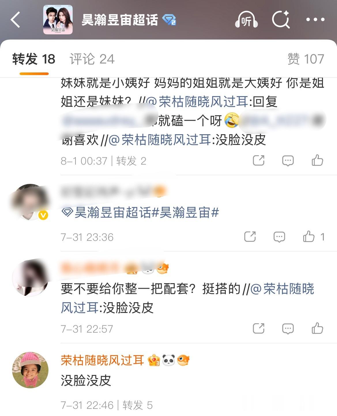 谁给小语录的勇气一天天在cpf转发区蹦跶