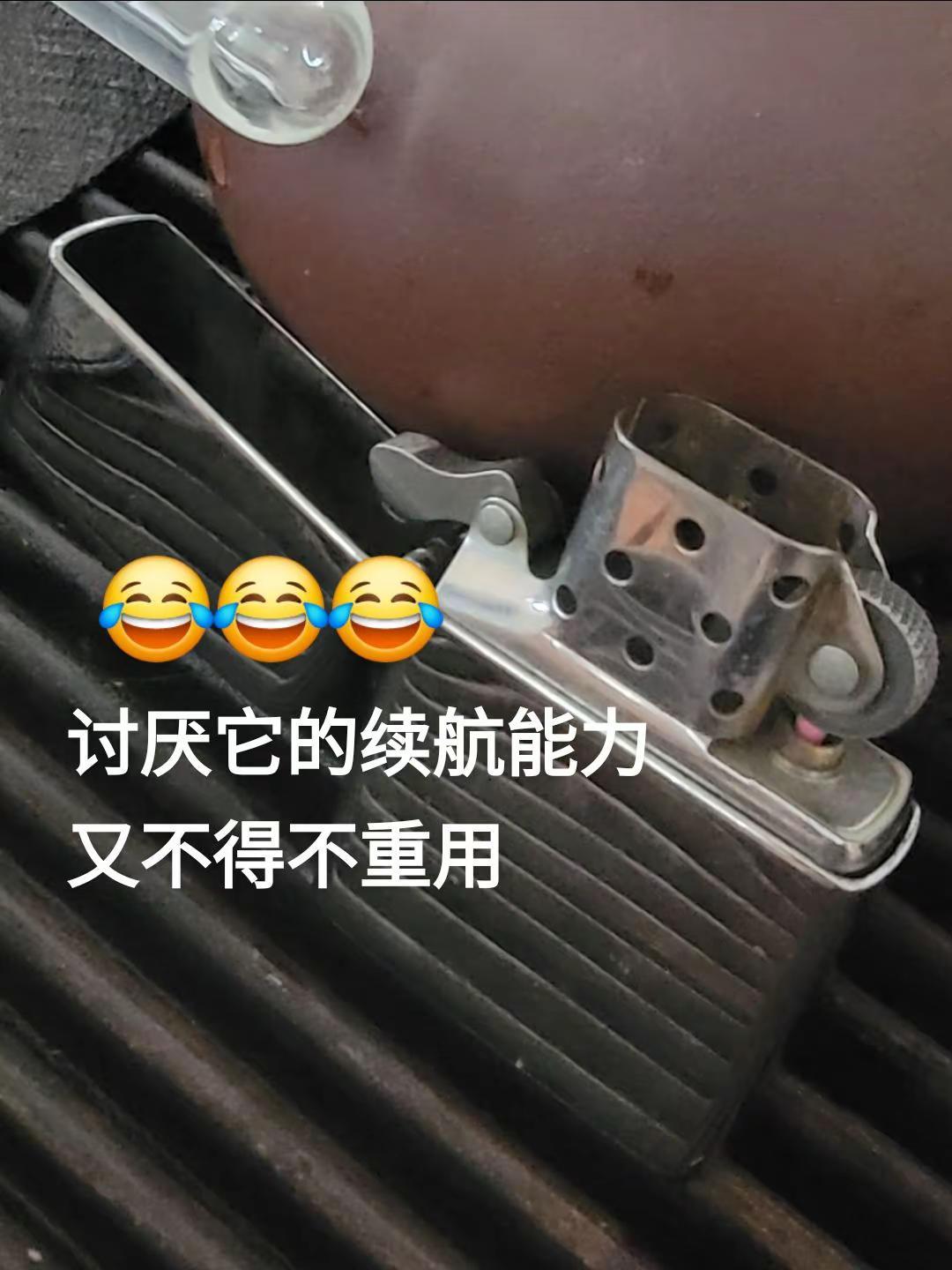 挚爱的烦恼。