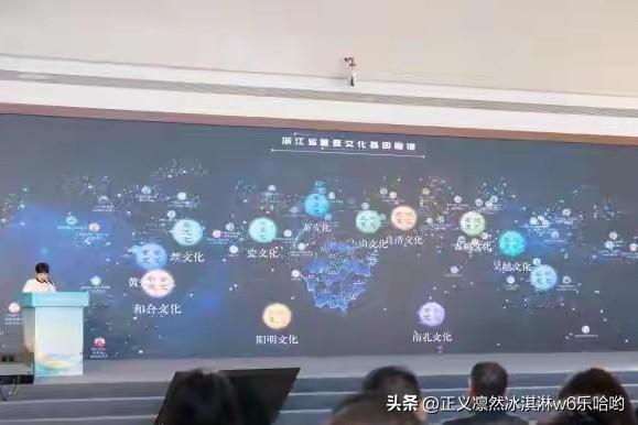 《浙江一万年》丛书在杭州首发。这可是浙江文化研究工程重大项目成果，由浙江人民出版