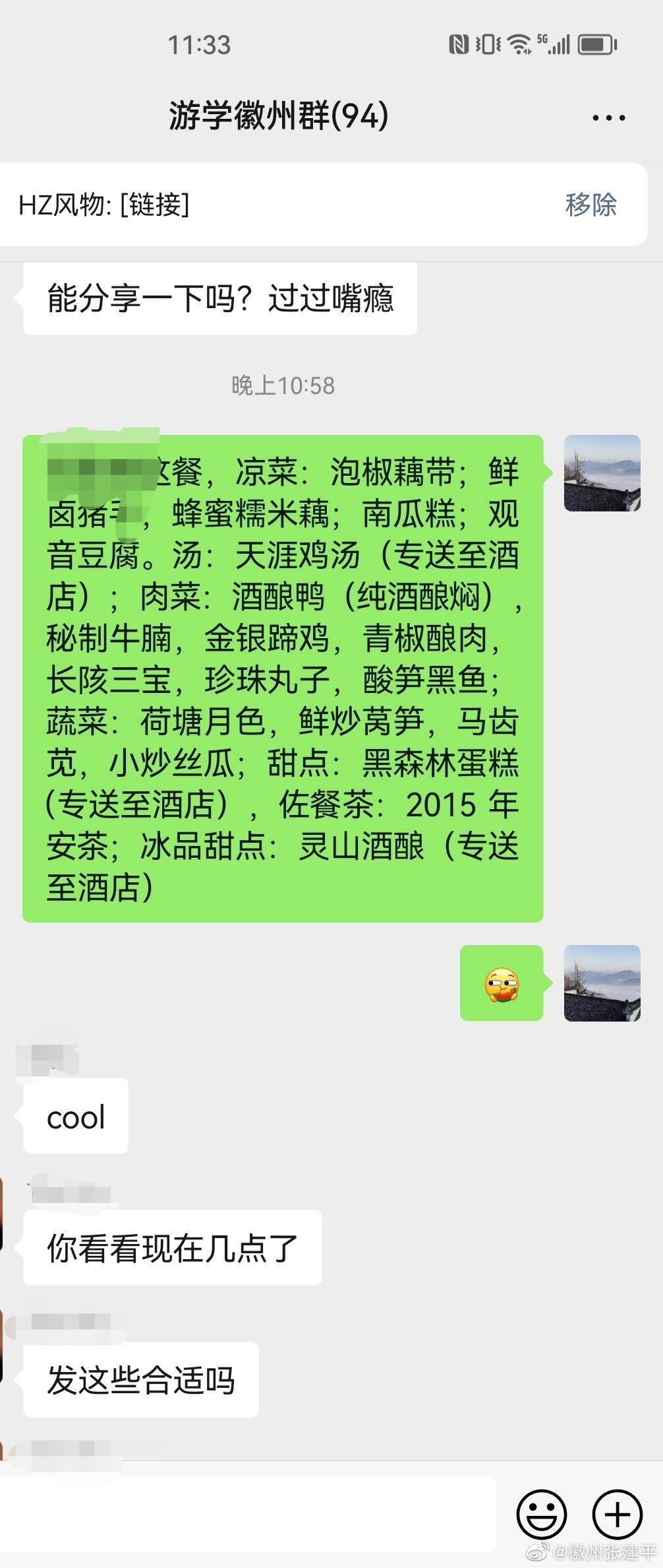 睡了，晚安[吃瓜]每期活动，讲解因为太熟了所以精力消耗不大，最大的是在安排用餐上