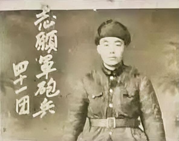 《志愿军炮兵四十一团》
       大家可以看到这位中国人民志愿军没有帽徽，领