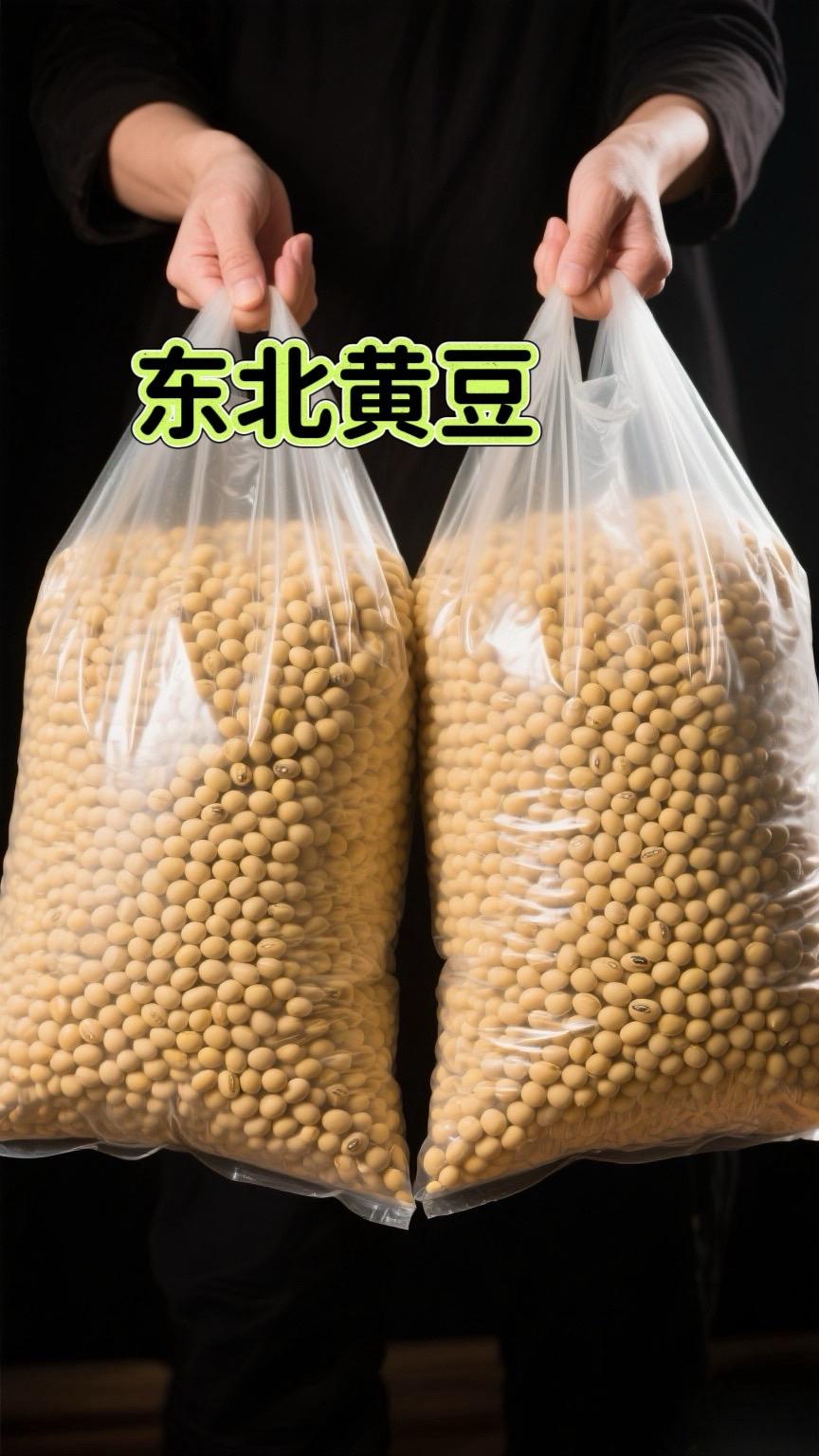 东北黄豆。黄豆炖鸡爪操作流程 1.食材准备：鸡爪500克、干黄豆100...