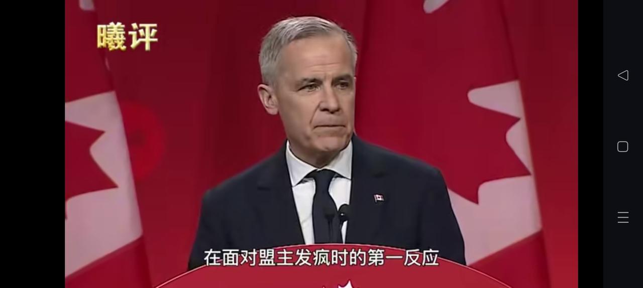 卡尼毛了，加拿大万一成了美国第51个州咋办？
他要去北京，
至少待五天。
特朗普