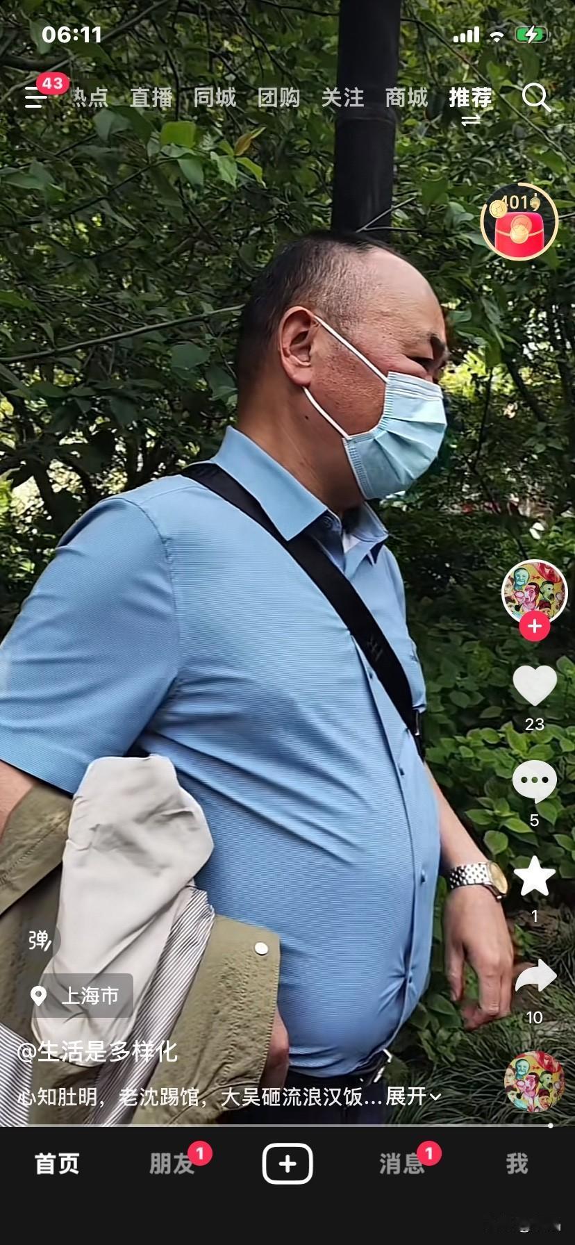 很奇怪沉寂数日的大吴又开始公开批评流浪大师了，这里面肯定有不可告人的秘密，每当流