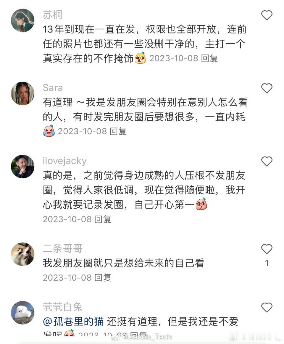 真的建议朋友圈一定要趁早发 赞成！赞成✅想发就发好吧[酷]朋友圈就是记录生活嘛，