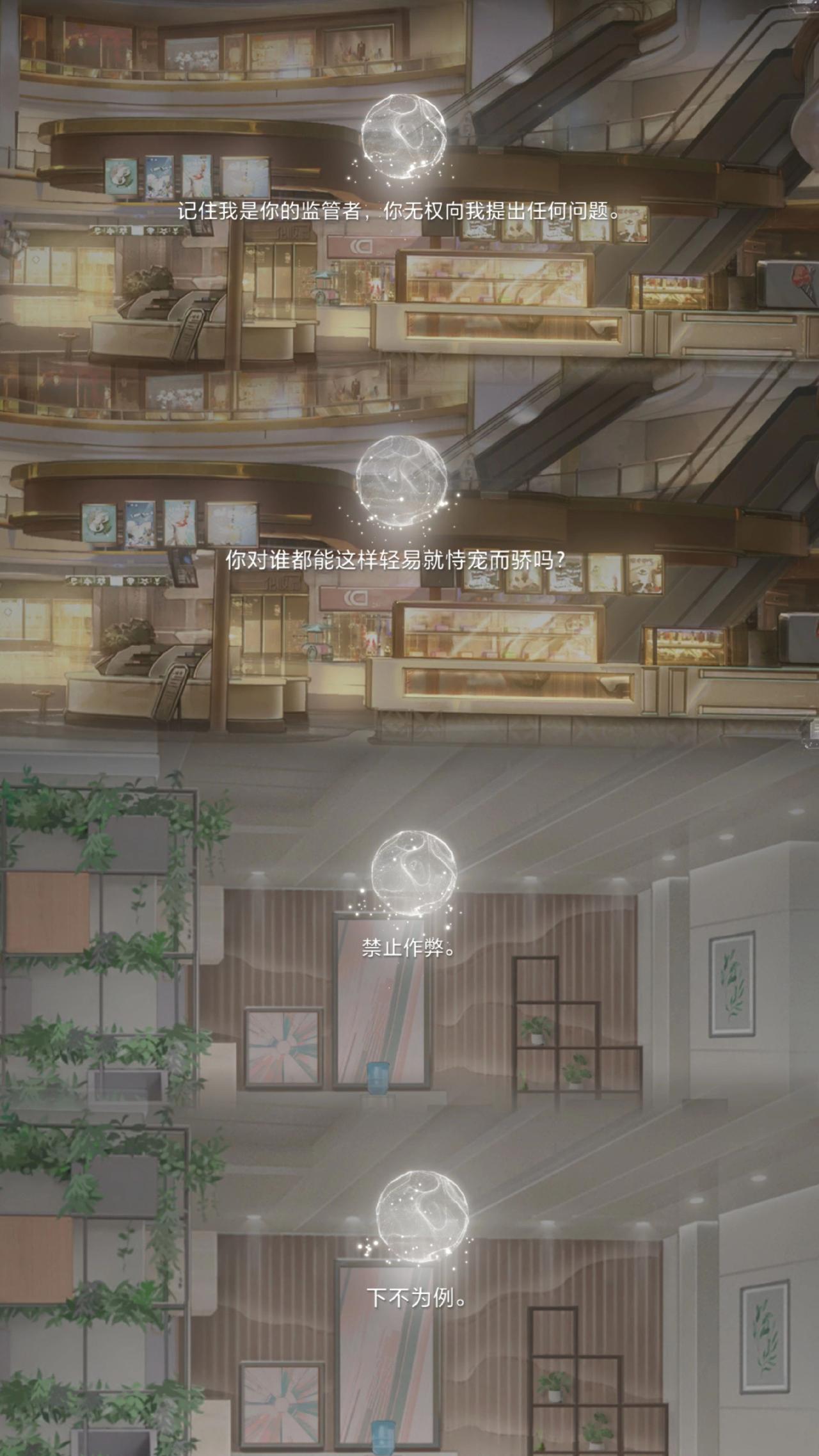 以时间为参照物！离开的日子里你都是数着秒过日子的！