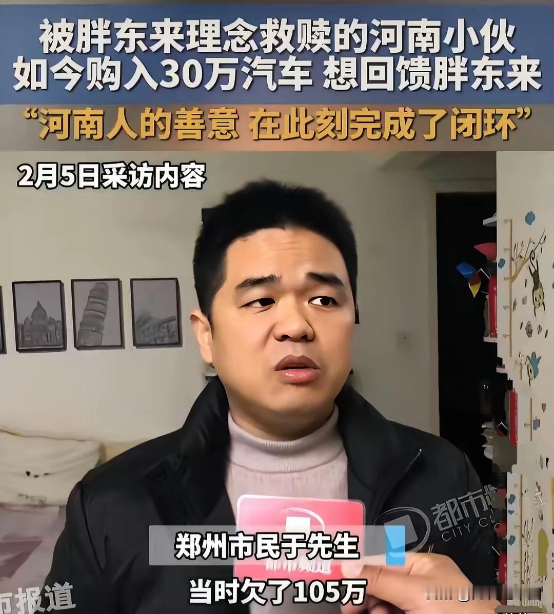 全国都看见！受胖东来启发，负债105万老板分一半利润给员工，逆风翻盘
 
这下不